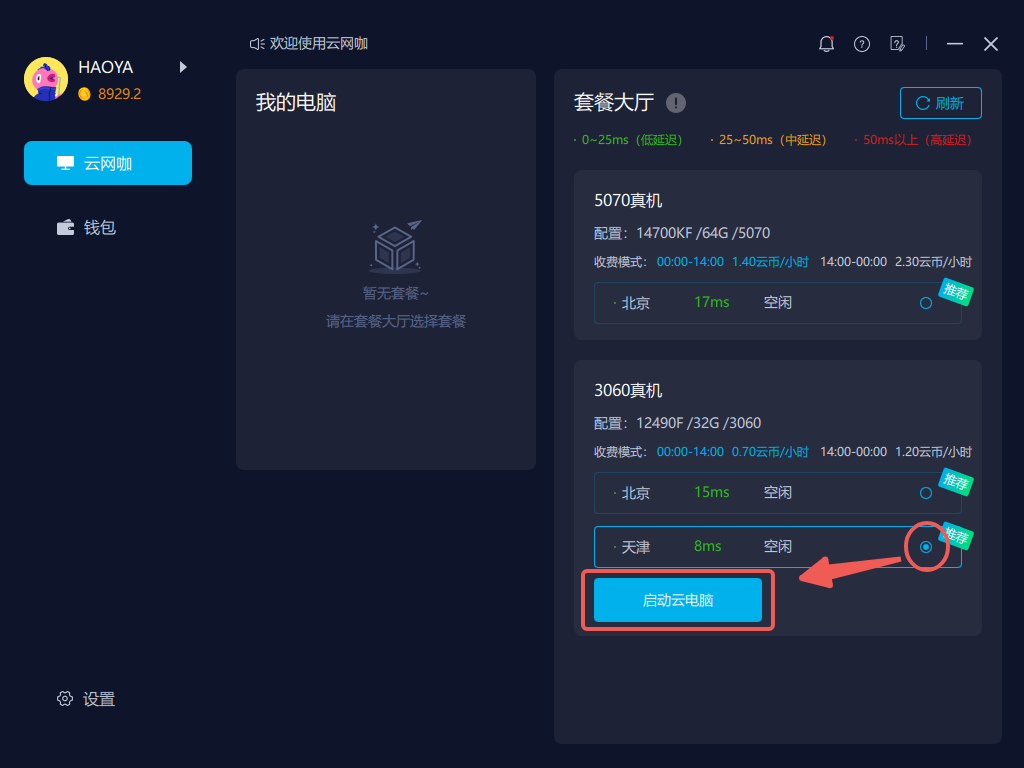 enter image description here