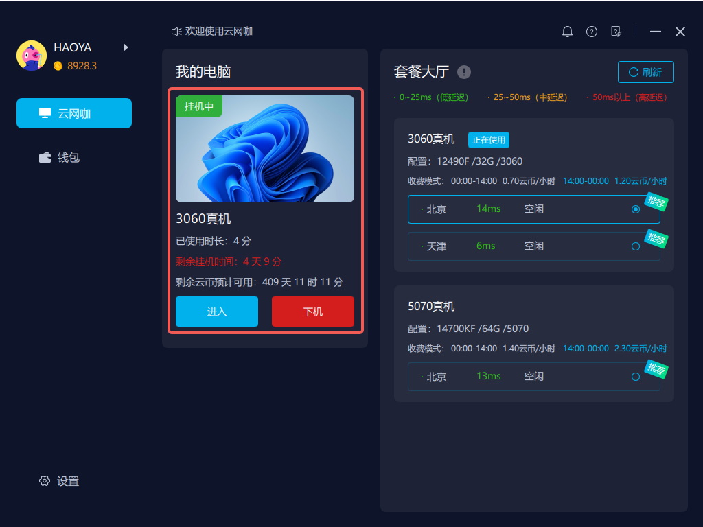 enter image description here