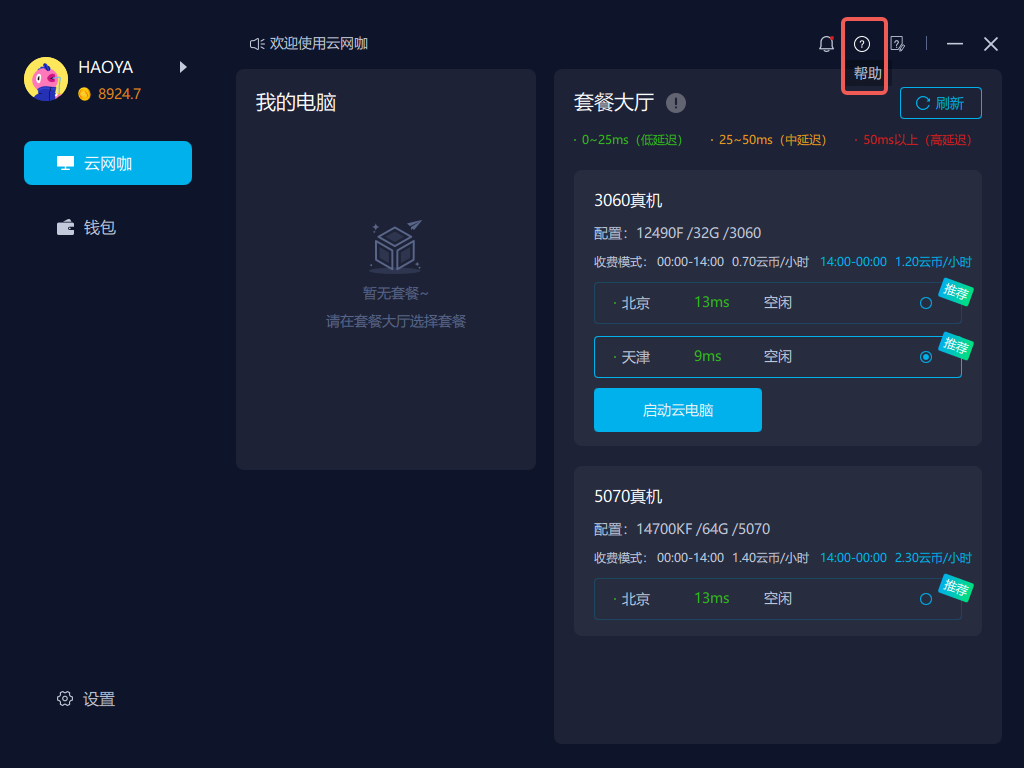 enter image description here